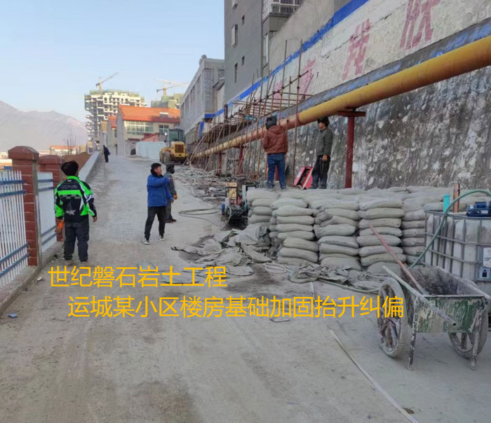 玉林导轨基础加固升项纠偏
